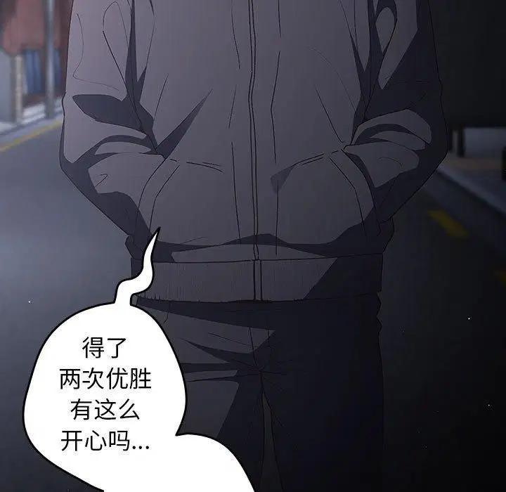 第186話