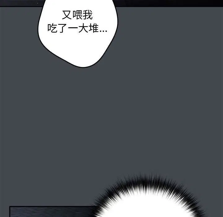 第186話