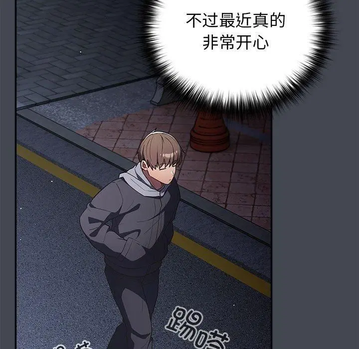 第186話