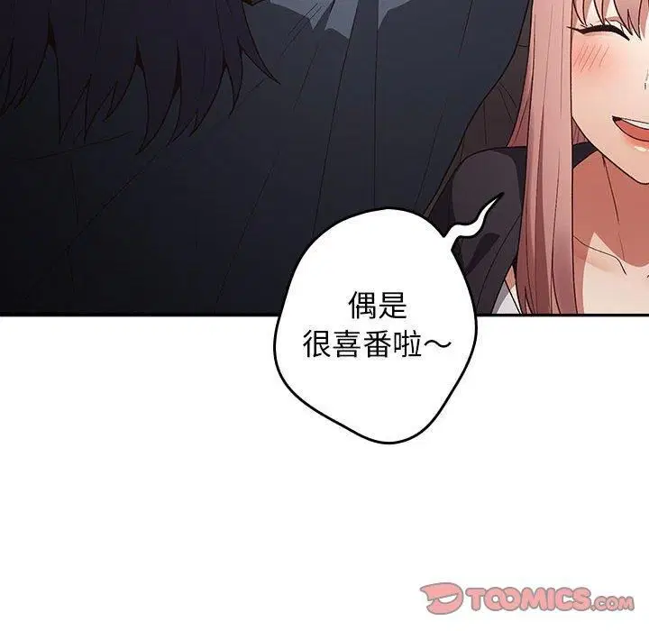 第186話
