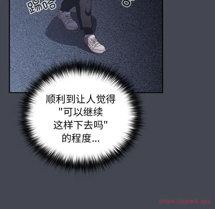 第186話
