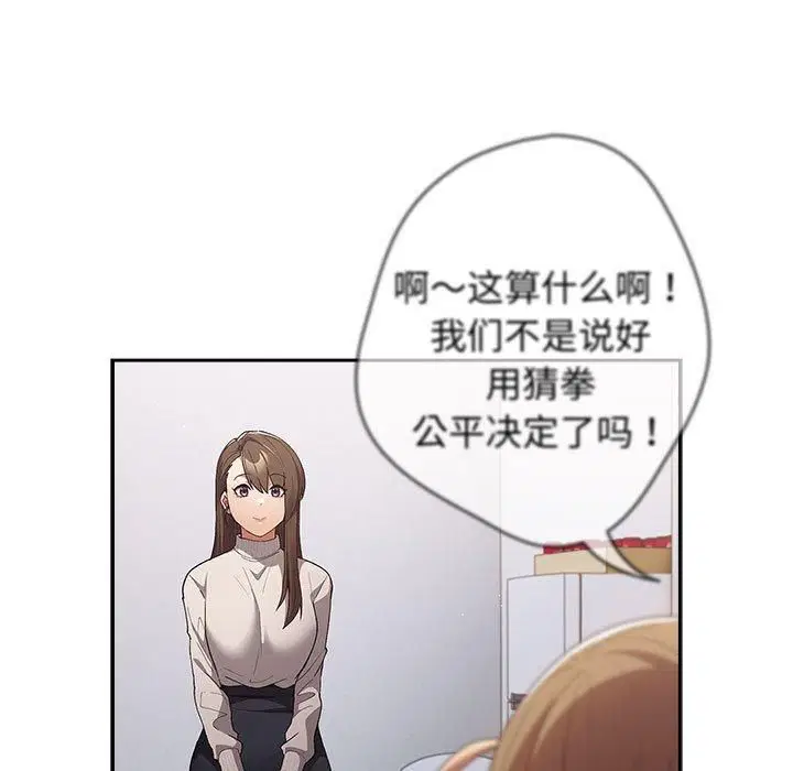 第186話