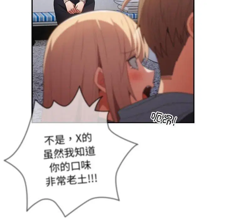 第186話