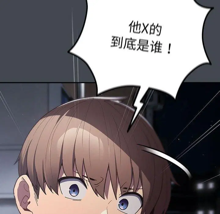 第186話