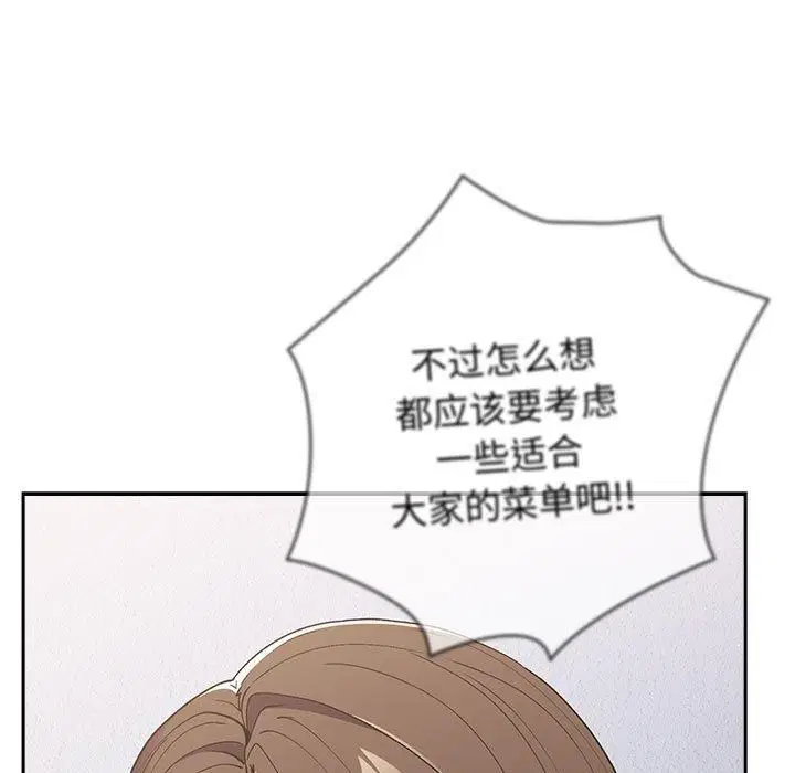 第186話
