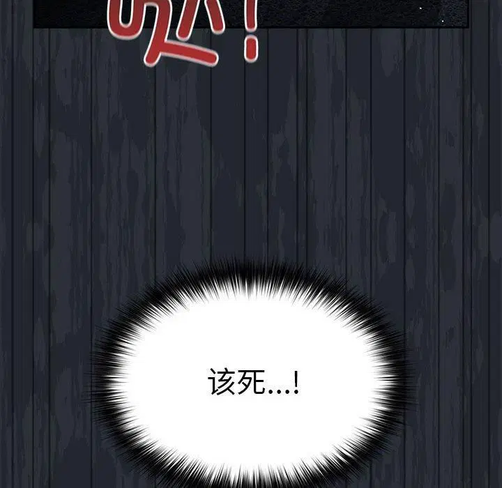 第186話
