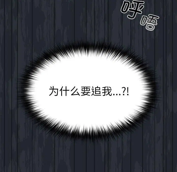 第186話