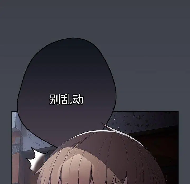 第186話