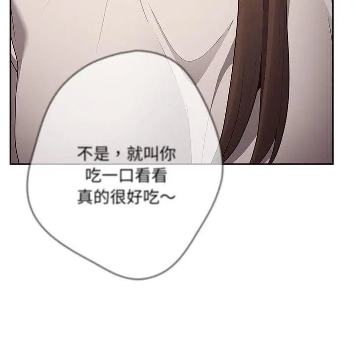 第186話