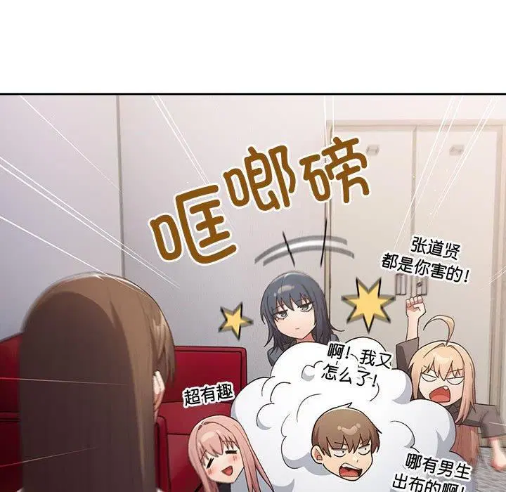 第186話