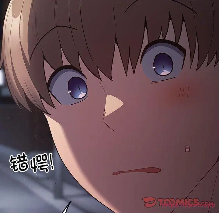 第186話