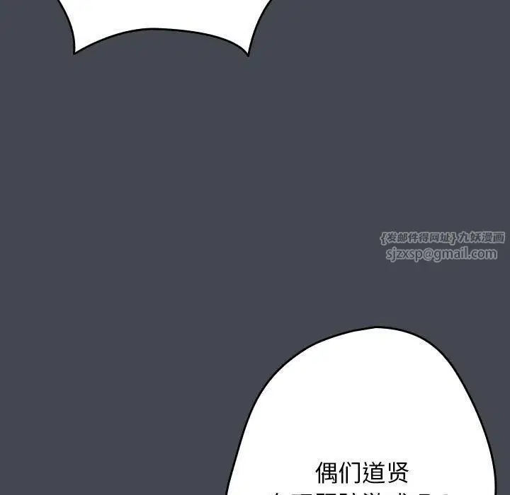 第186話
