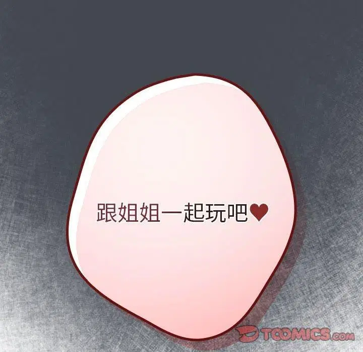 第186話