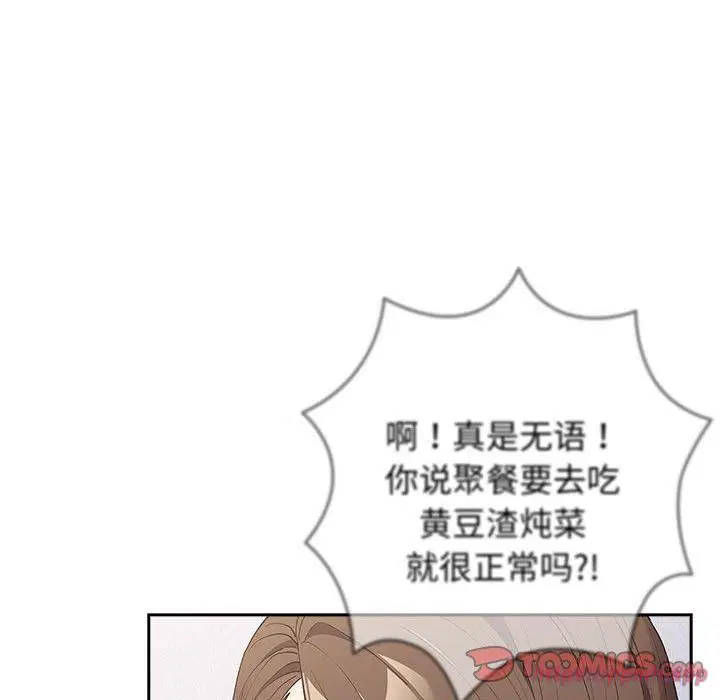 第186話