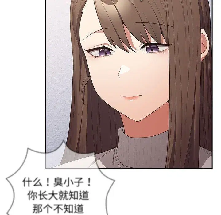 第186話