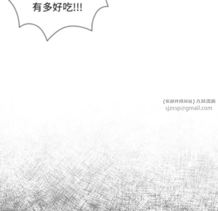 第186話
