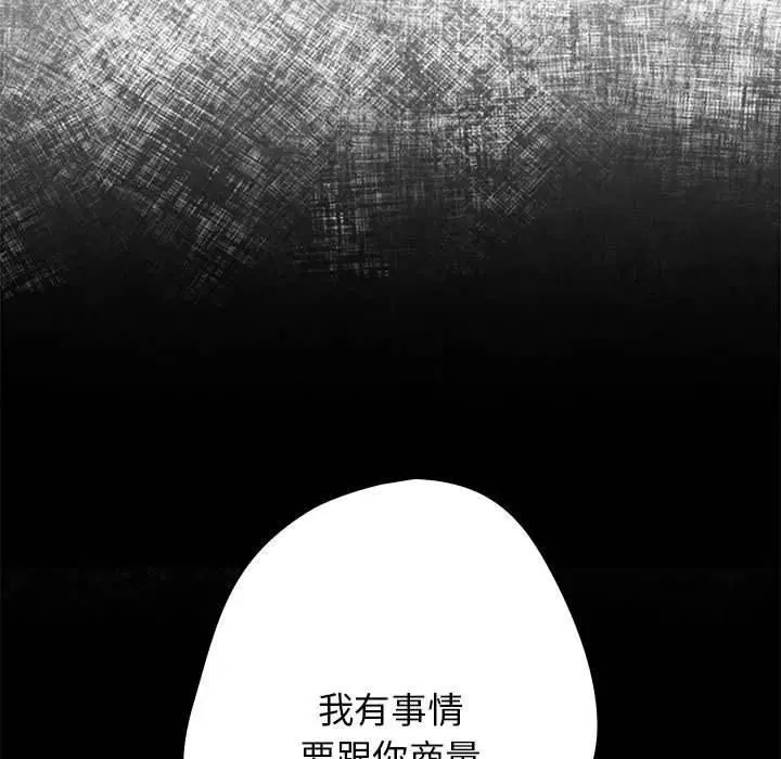 第186話