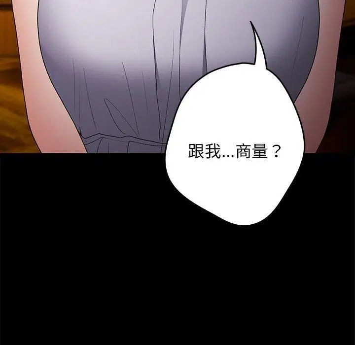 第186話