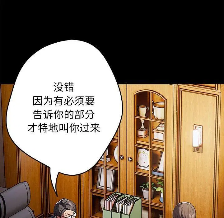 第186話