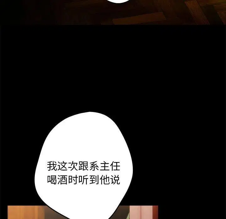 第186話