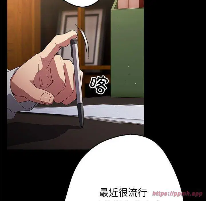 第186話