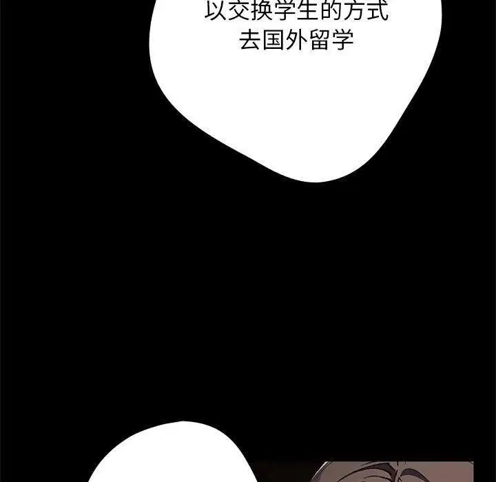 第186話