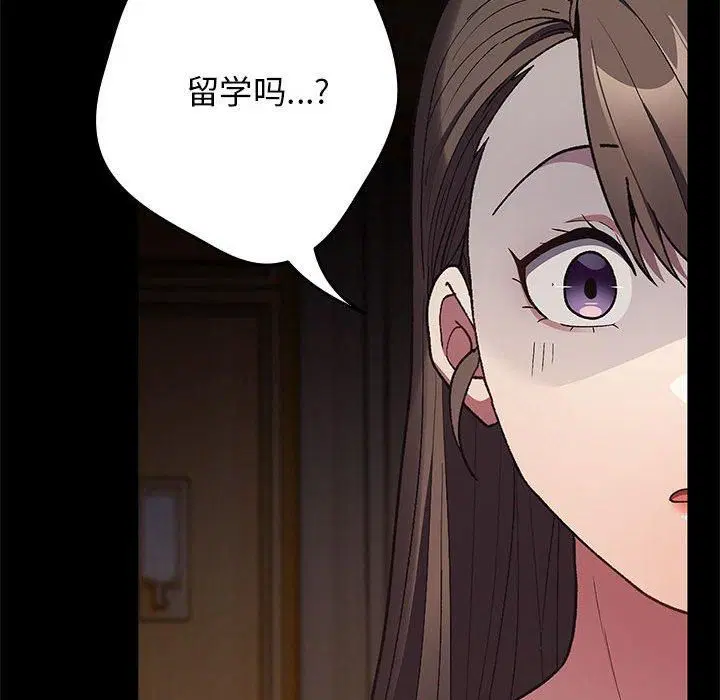 第186話