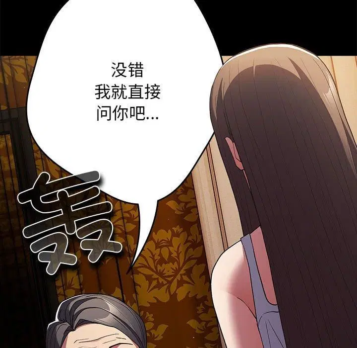 第186話
