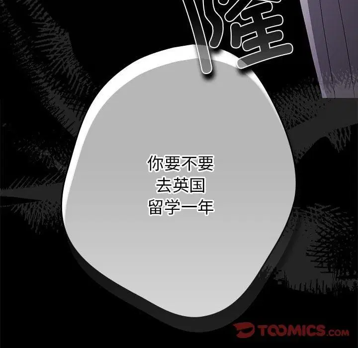 第186話