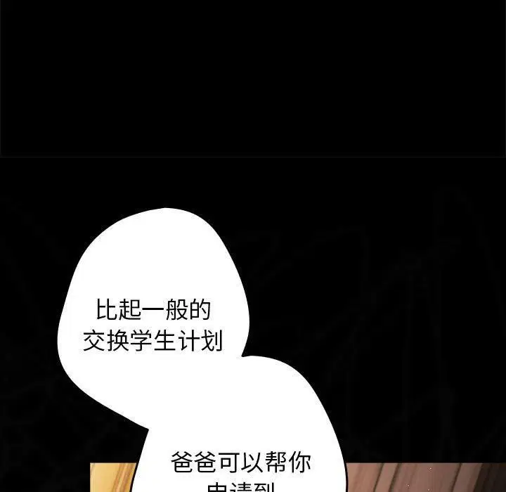 第186話