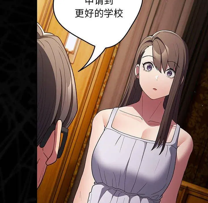 第186話