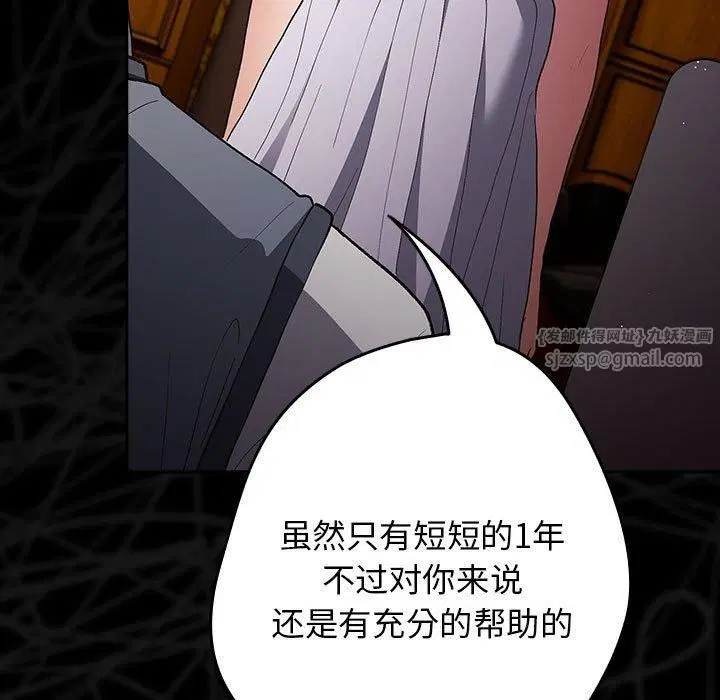 第186話
