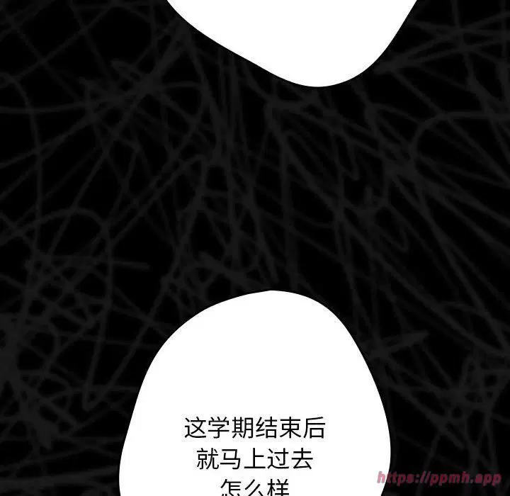 第186話