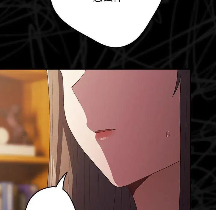 第186話