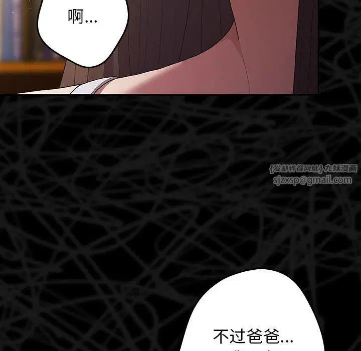 第186話