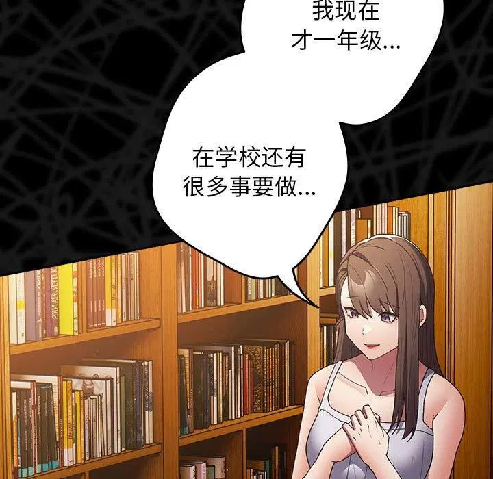 第186話