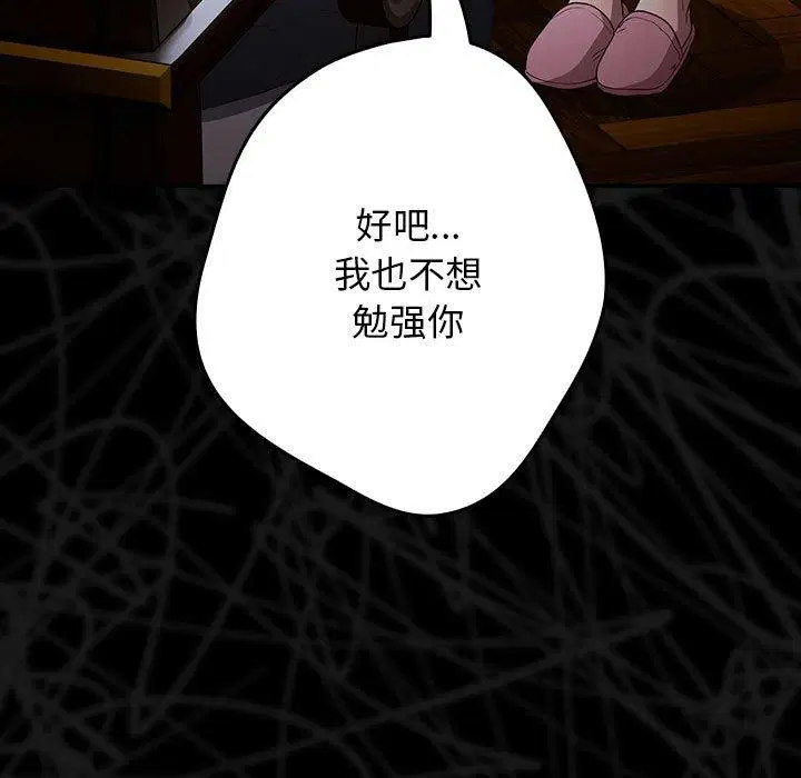 第186話