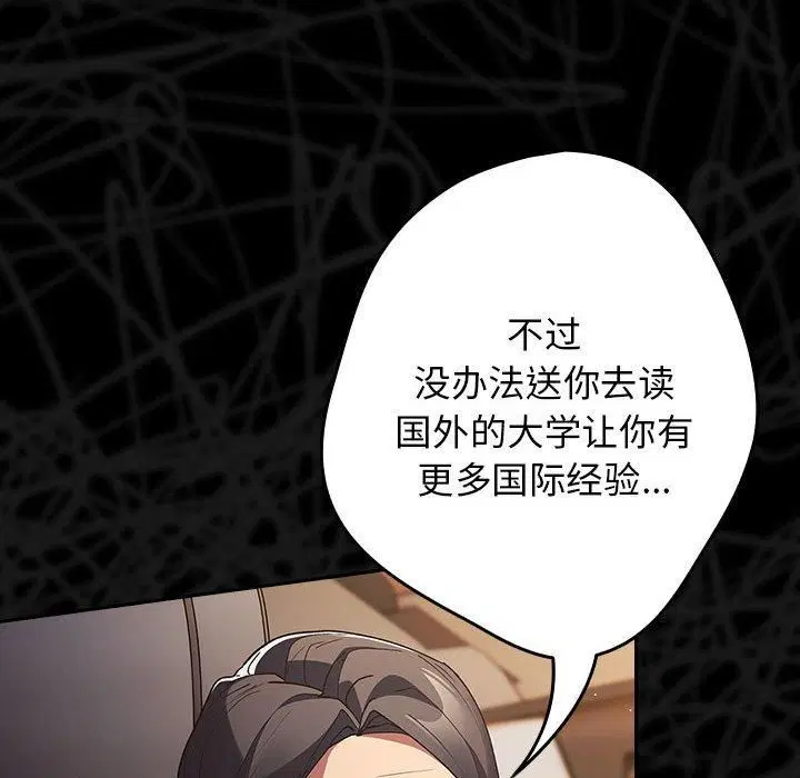 第186話