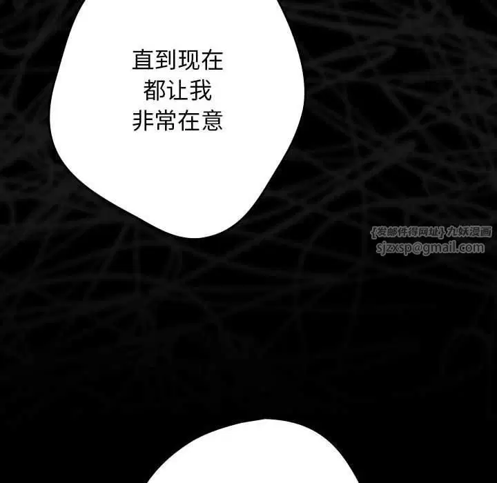 第186話