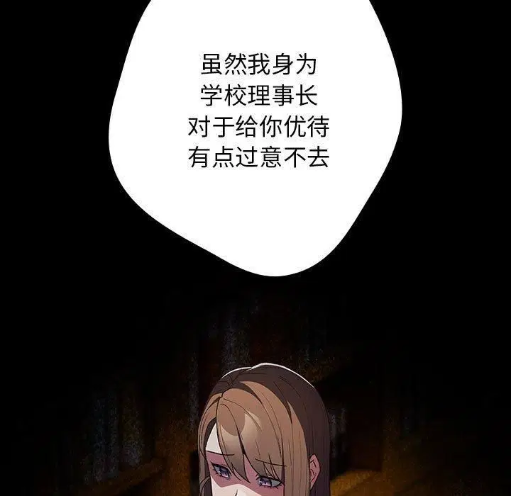 第186話
