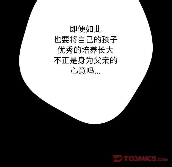 第186話