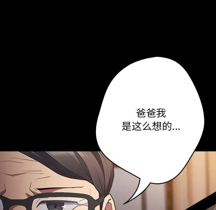 第186話