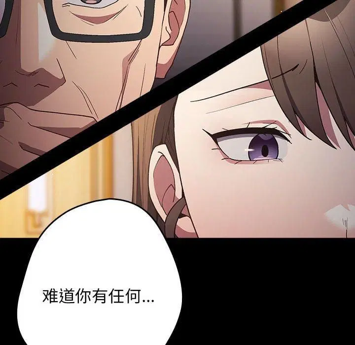 第186話