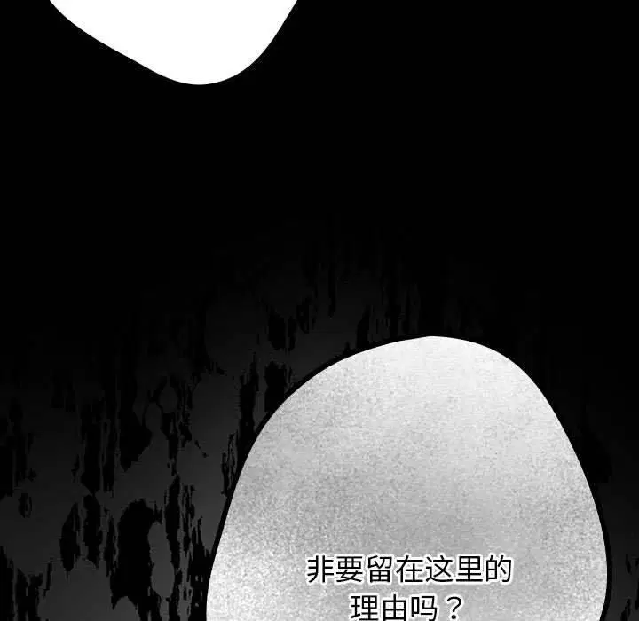第186話