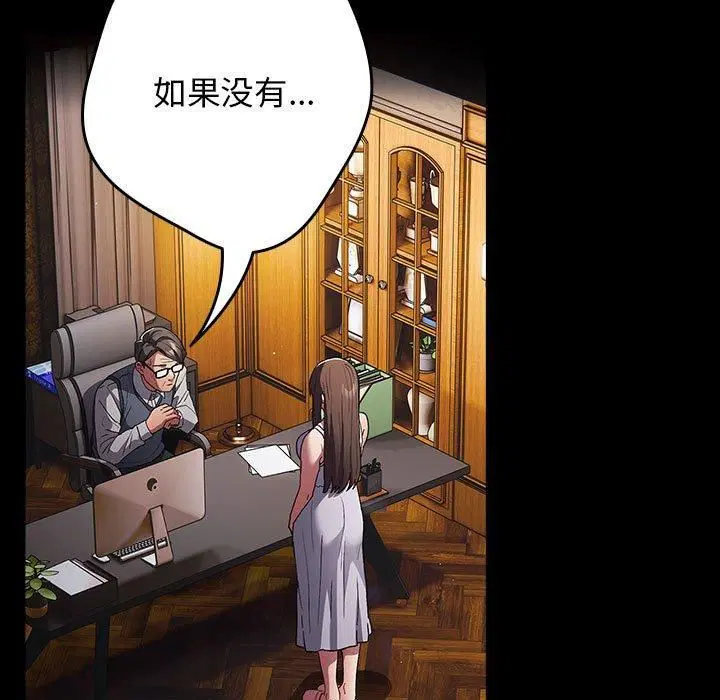 第186話
