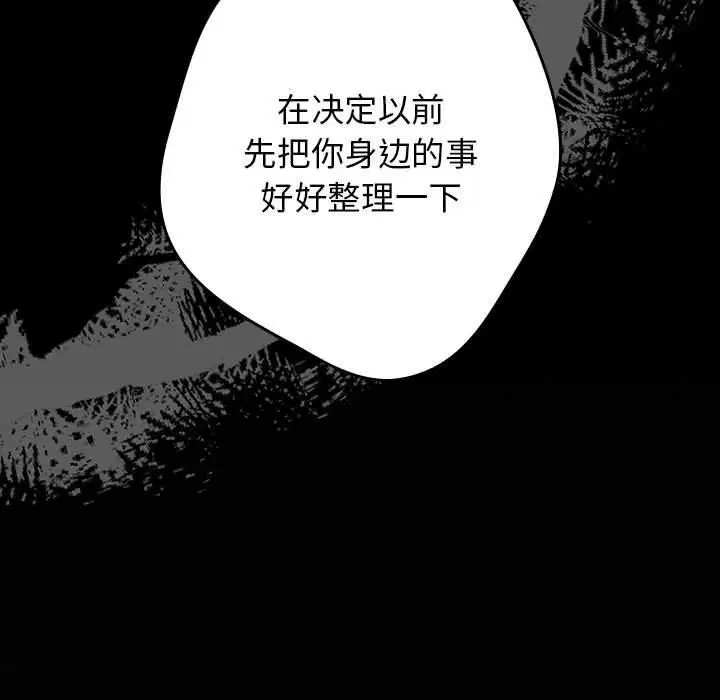 第186話