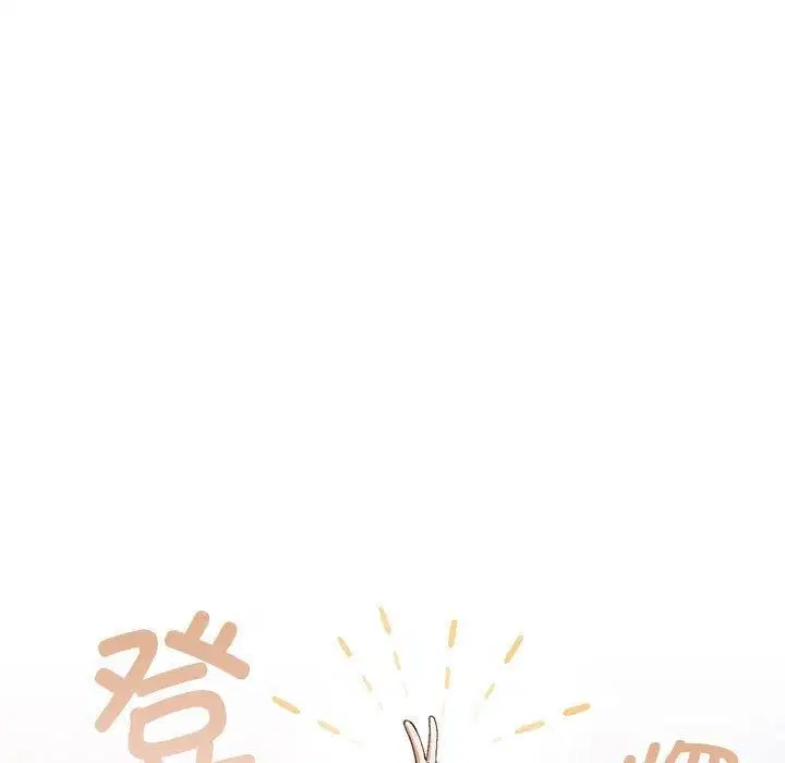 第186話
