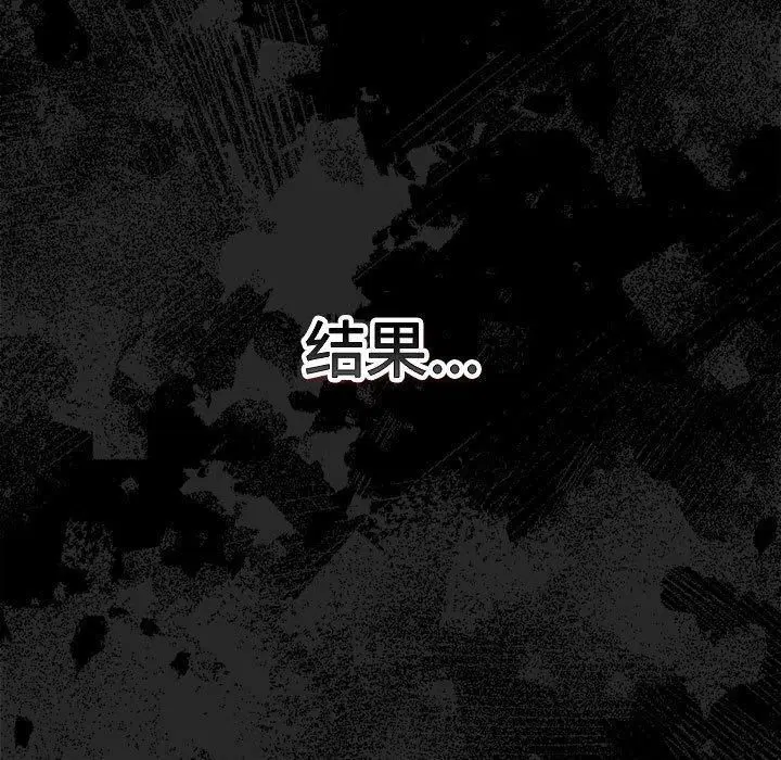 第186話