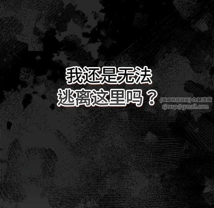 第186話