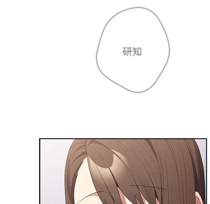 第186話